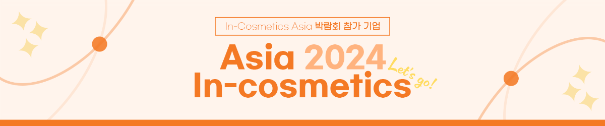 In-Cosmetics Asia 2024 in.png