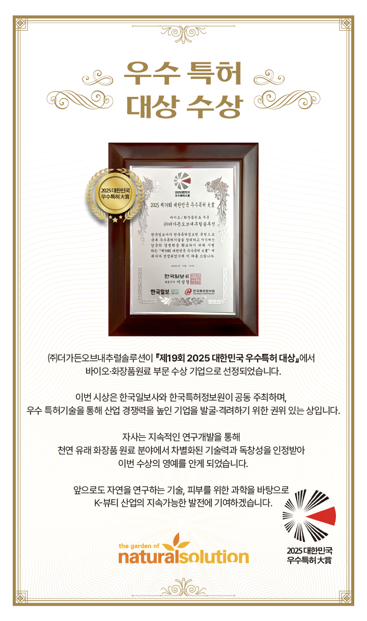 우수특허(최종).png