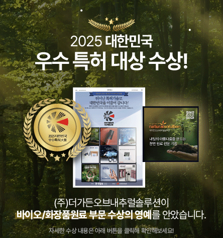 우수상_팝업창2_01.png